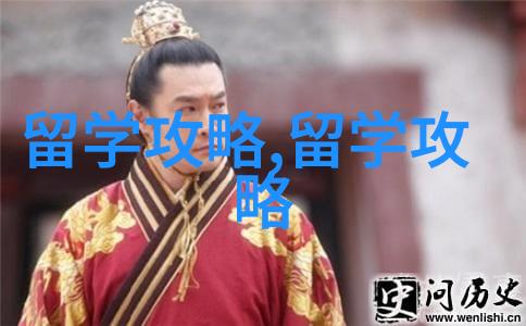 兰卡斯特大学2025研究生专业录取要求更新